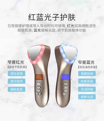 Red blue light cold and hot hammer beauty instrument facial vibration cleansing skin rejuvenation introduction instrument ultrasonic color light home