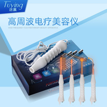 High-week wave electrotherapy instrument face acne theorizer cosmetic instrument scalp germicidal electrotherapy comb high-frequency glass plate bar