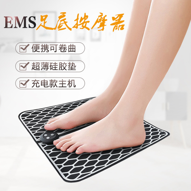 Rechargeable foot sole massage silicone pad home micro-current foot therapy machine portable folding pulse acupressure point massager