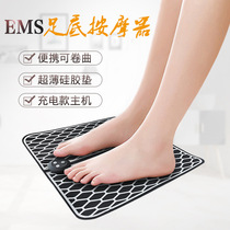 Rechargeable foot reflexology silicone pad Household micro-current reflexology machine Portable folding pulse acupoint massager