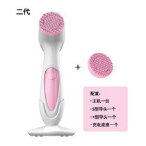 Electric silicone face washer pore cleaning instrument is like the new SPA heart machine cleansing face washer face slimming instrument