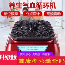 Pedicure Machine Qi Blood Circulation Machine Household Fully Automatic Plantar Qi Blood Pass Massage Instrument Spiral Vibration Foot Therapy Physiotherapy Machine