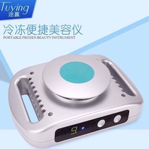 Frozen Beauty body Beauty Instruments Grease Domestic Closedown Portable Slimming Instrument Icebreaker Antifreeze Film