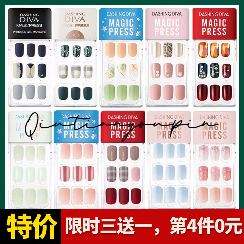 Limited Time Offer: Buy Three, Get One Free Dashingdiva Pre-Made Nail Tips with Adhesive Backing, One Box Contains 30 Nail Stickers