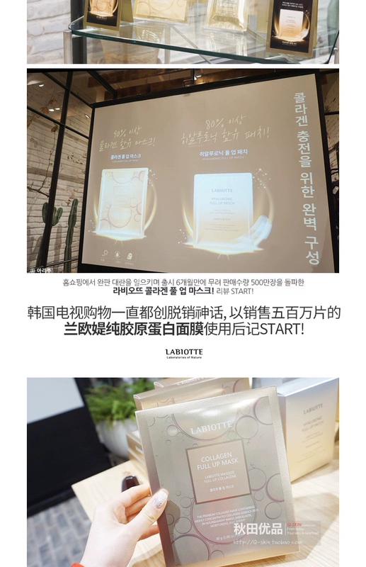 Gói ủy quyền Hàn Quốc LABIOTTE Lan Ou Collagen Mask Chống kết cấu trắng Một hộp gồm 10 miếng