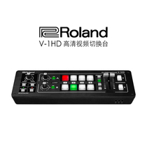 Roland Roland Lulan V-1HD 4-way HD switcher switcher small live studio