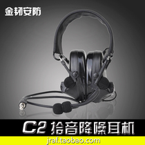 element Comtac-II electronic pickup noise reduction tactical headset headset C2 headset 4th generation chip