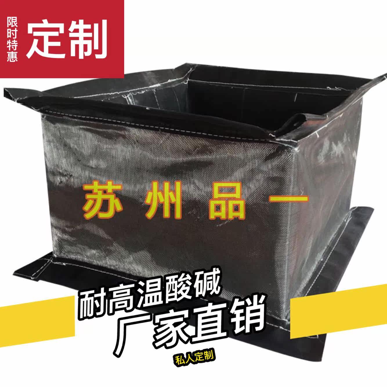 Non - metallic soft connection Fluoropule cloth flash sleeve compensator resistant to high - temperature square soft connection anti - corrosion