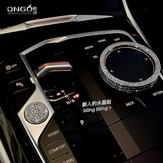 ຮູບຮ່າງ ONGO ເຫມາະກັບ BMW 3 ຊຸດ 325LI ພາຍໃນ X3 ພວງມາໄລ i3 ລົດໂລໂກ້ເພັດ 4 ຊຸດ 425i crystal sticker 320