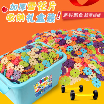 Snowflake blocks puzzle plug intellectual floating piece toy Children thickened large puzzle assembly boy girl kindergarten