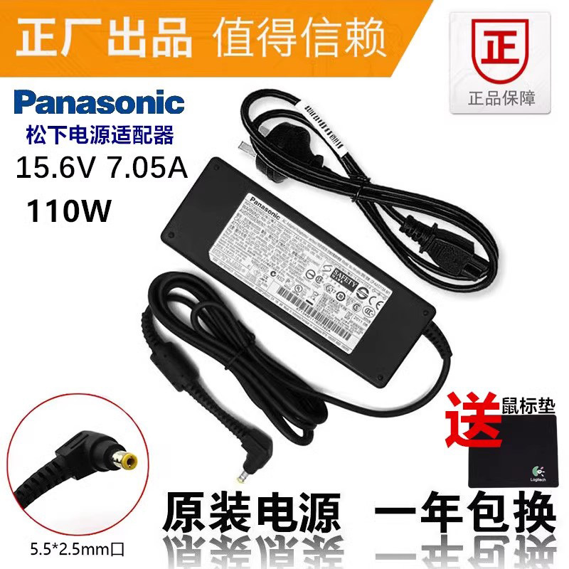 Original Panasonic 15.6V 7.05A Power Adapter Cf19 Cf-30 31 Cf53 Charger Cable 110W Original Panasonic 15.6V 7.05A Power Adapter Cf19 Cf-30 31 Cf53 Charger Cable 110W