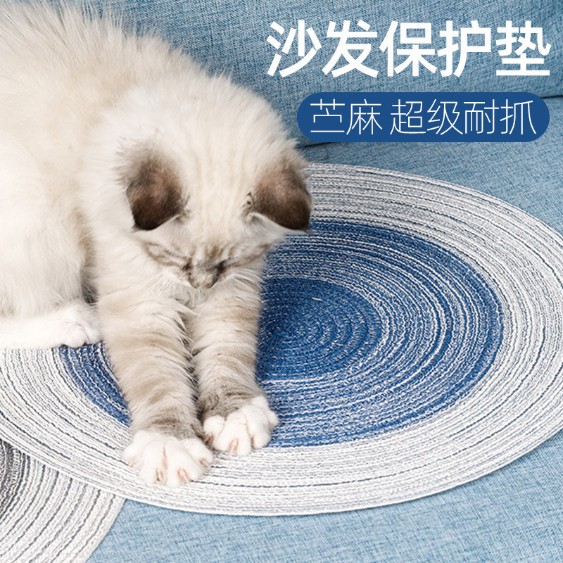 Cat Mat Sleeping With Summer Pet Sleeping Mat Cool Mat Cat Mat Cat Mat Cat Mat Summer Anti Cat Grip Mat Carpet Cool Mat