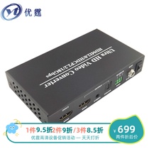 优霆HDMI分辨率转换器HDCP2.2转HDCP1.4解码器720p 1080转4K互转