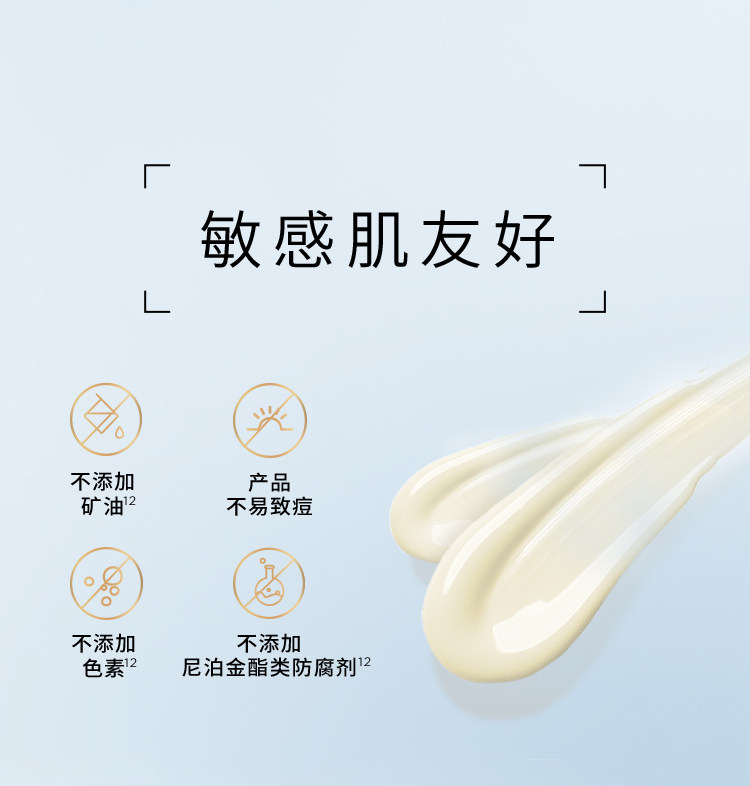 安享好物 安享A级防晒霜-欧莱雅小金管防晒霜 国标