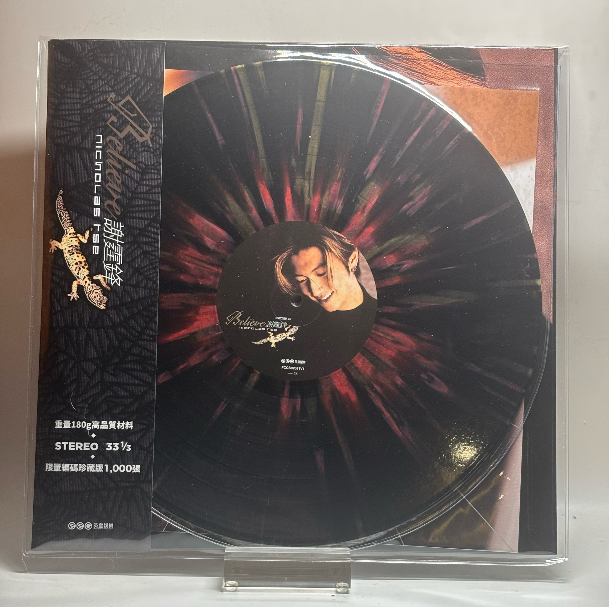 ニコラス・ツェー・ビリーブ ビニールレコード LP 爆発カラーグルー 1000枚限定 個別番号入り