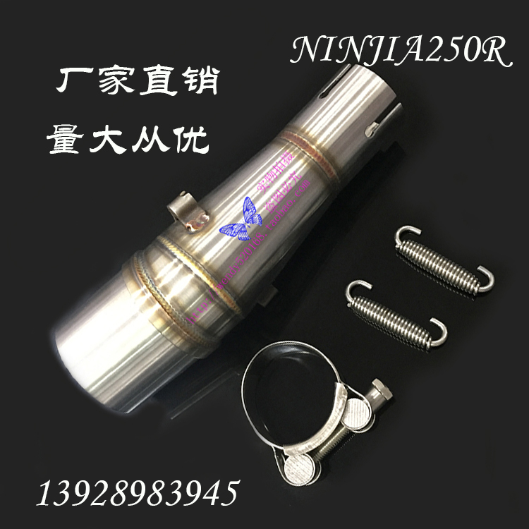 Xe máy sửa đổi ống xả Kawasaki NINJIA250R phần giữa chuyển giao giao diện thép không gỉ khuỷu tay ninja nhỏ - Ống xả xe máy pô xe máy