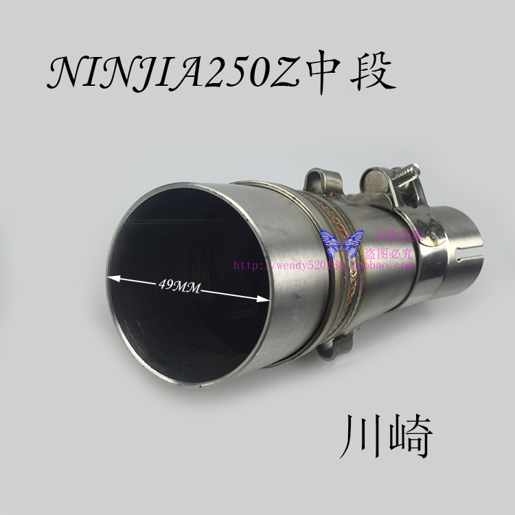 Giao diện chuyển đổi ống xả của xe máy Kawasaki NINJIA250Z phần giữa khuỷu tay bằng thép không gỉ - Ống xả xe máy pô xe sirius