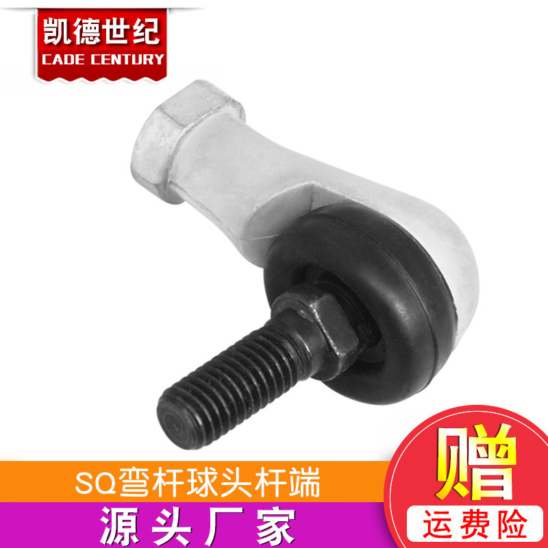 Right Angle Bend Rod Ball Head End Joint Bearings SQ5 6 8 10 12 12 16 16 18 20 22RS