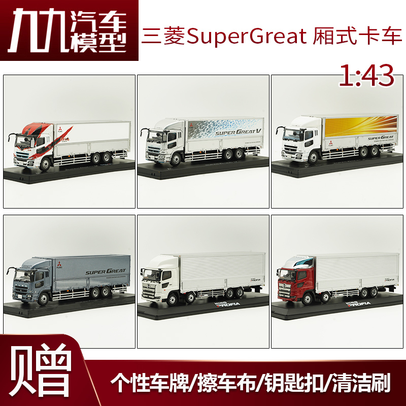 1:43 Original Mitsubishi Fuso Supergreat Cargo Truck Car Model