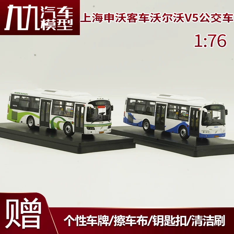 Автобус, модель автомобиля, масштаб 1:76, volvo, 6100v, Шанхай