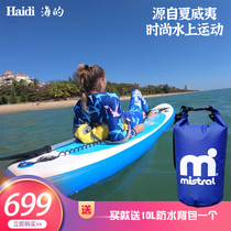 Sea SUP surfboard vertical paddle board inflatable water skis adult paddling board kayak squash water sports