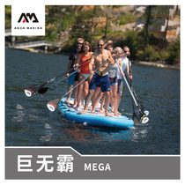 Aqua Marina music team board multiplayer giant sup paddle board water skating board surf paddle board