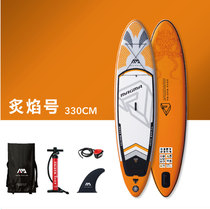 Aqua Marina Leeing Flame Upgraded Paddle Board Adults Sup Paddle Board Waterboard Surf Paddle Board