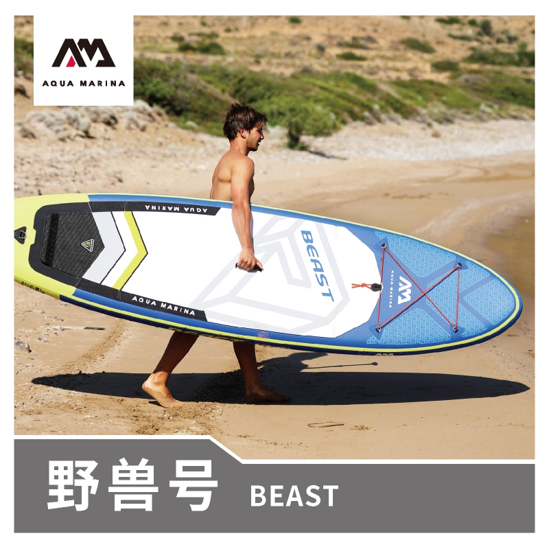 Aqua Marina Leabeast number in the order Almighty Sup paddle board Waterboard Surfing waterboard