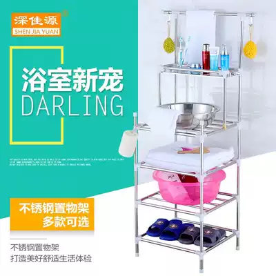 Shen Jiayuan stainless steel bathroom rack, washbasin rack, floor multi-layer washbasin holder, kitchen powder room storage layer rack