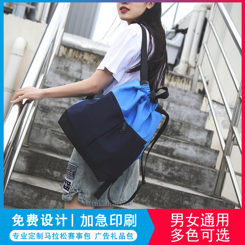 Custom adult basketball bag Basketball bag Multi-function sports fitness bag Large capacity student drawstring training backpack