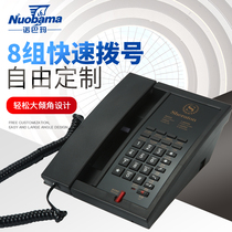 Nobama A18 Star hotel telephone landline hotel high-end guest room telephone fixed phone fixed phone