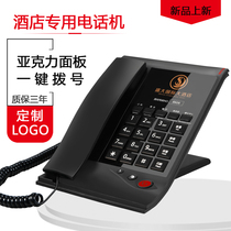 Hotel telephone landline customized one-click front desk hotel guest room dedicated five-star hotel telephone A12