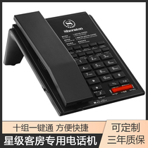 Nobama A1 Telephone Hotel Guest Room Landline Office Hotel Special Telephone Customized logo Quick Dial