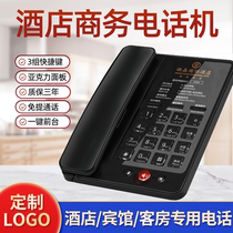Nobama A6 telephone hotel guest room landline office hotel dedicated telephone custom logo direct dial front desk