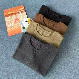 【触感绝了！】内在温暖 外在优雅A类340G真德绒圆领打底保暖秋衣