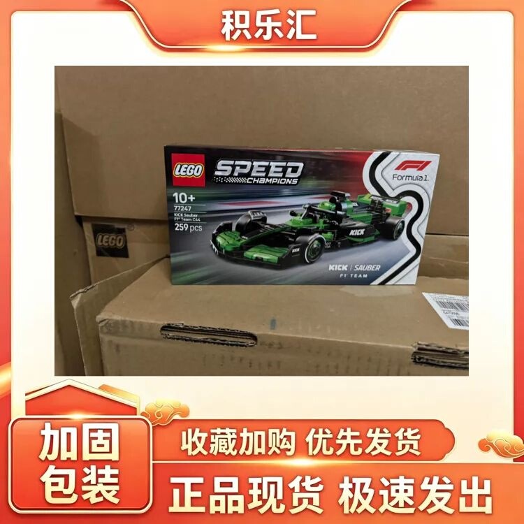 Lego Super Racing Car 77247 Sauber F1 Team C44 Racing Car Building Block Toy Gift