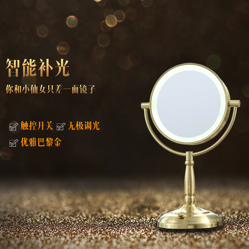 Beautiful life desktop makeup mirror 7-inch stepless dimming touch double-sided makeup mirror with light makeup makeup