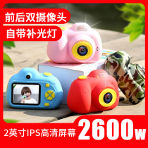 Childrens digital camera Toys to photograph small mini-boy girl students with their portable birthday