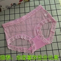 Lace Briefs Woman Mid-Waist Ultra-thin Web Yarn Hollowed-out Full Overdraft Fire And Hot Perspective Seduction Transparent Easy To Dry And Good Wash