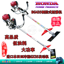 Original imported Thai Honda GX35 four-stroke knapsack gasoline lawn mower brush cutter
