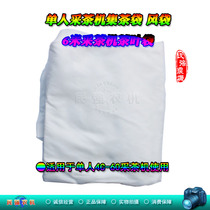 Luohe Kawasaki tea picking machine set Tea Bag Tea Garden transfer bag pocket four-stroke tea garden Mechanical accessories