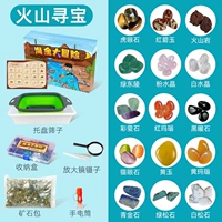 Золотой песчаный песчаный сет-волькано охота на сокровища