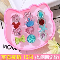 12 жемчужных колец (фиксированные средства)