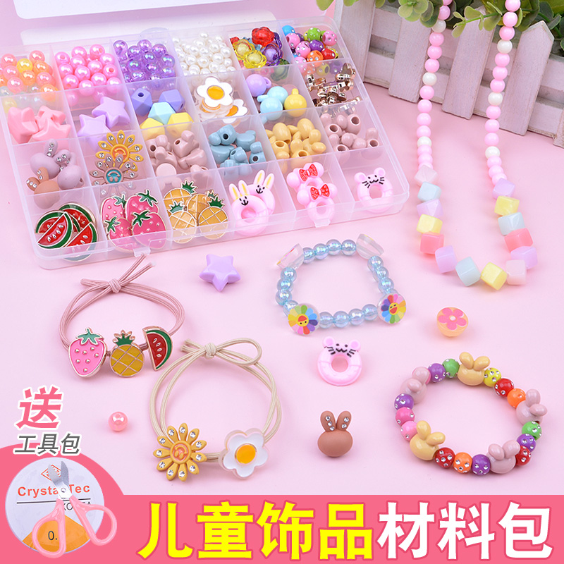 Children String Beads Girl Handmade Diy Making Material Bag Wearing Beads Puzzle Toy Girl Necklace Handmade Ornament