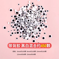 Чернокожие смешанные 450 штук