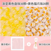 [Сумки] Коготь желтого кота+Панцху [около 50 штук] Дайте 2 метра линии боеприпасов+Display Rack