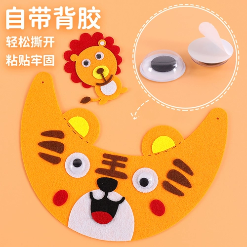 Наклейка для детского сада, пластиковые маленькие глазки, игрушка, «сделай сам»