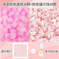 [Сумки] Pink Cat Paw+Panzaru [около 50 штук] Дайте 2 -метровую бомбардирующую линию бомбы+Display Strach