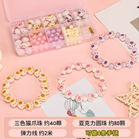 Стоить специальная цена-10 сетка кошачья кошачьи бусины [около 120 штук можно сделать 4]