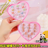 2 коробки ⭐【 Kapipala 12+Butterfly 12】